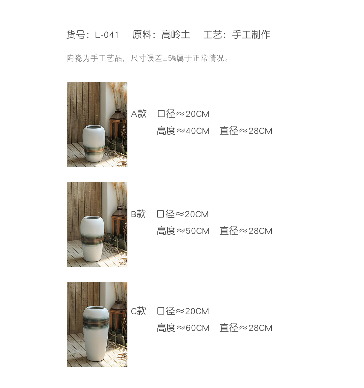 Ground vase large modern ceramic furnishing articles of dry flower arranging living room decoration to the hotel legend household space restoring ancient ways
