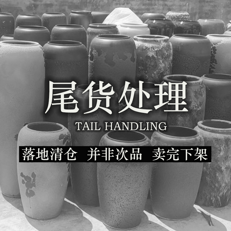 Clearance of large ground vase restoring ancient ways dried flower arranging flowers sitting room courtyard garden furnishing articles flowers exchanger with the ceramics decoration decoration