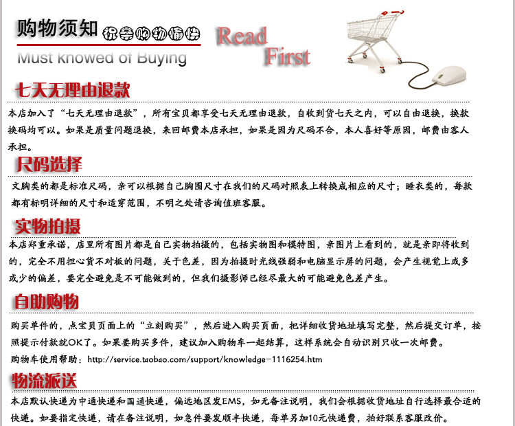 Slip jeunesse sexy en coton - Ref 653069 Image 23