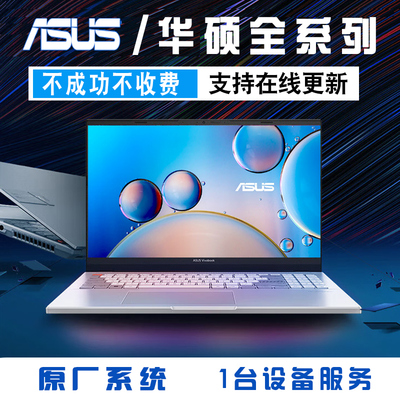 Asus, ноутбук, 4, windows7, 7 л, windows10