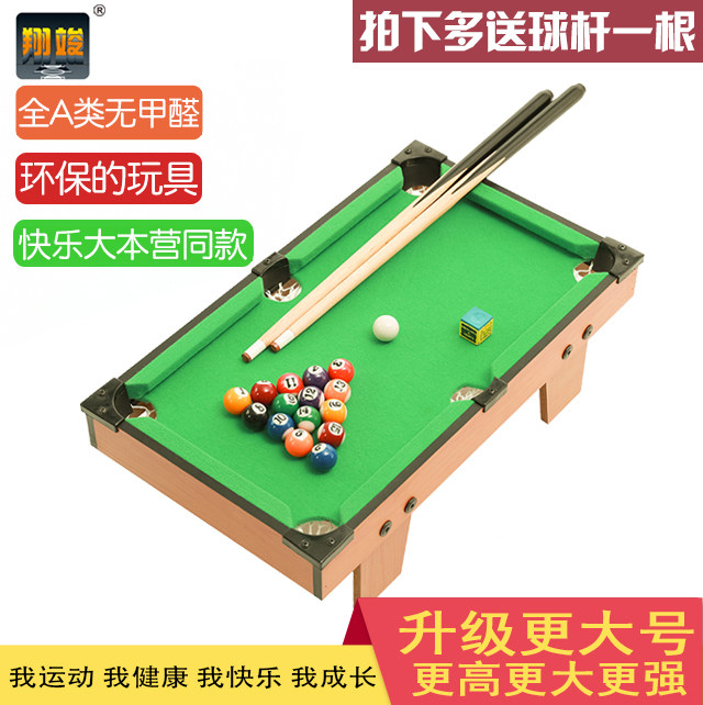 Xiangjun children's pool table Black 8 billiards toy Parent-child snooker Small indoor household table-style snooker