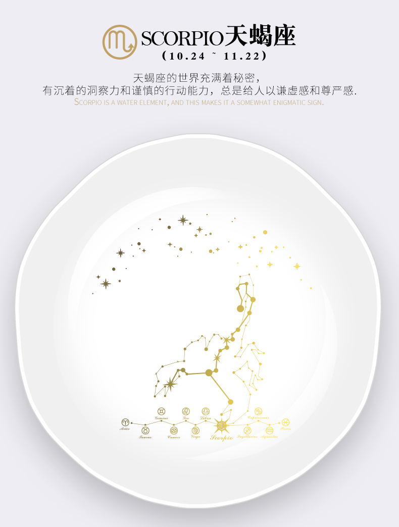 The zodiac steak plate plate household ceramics tableware Nordic plates breakfast tray was shing new western food dishes