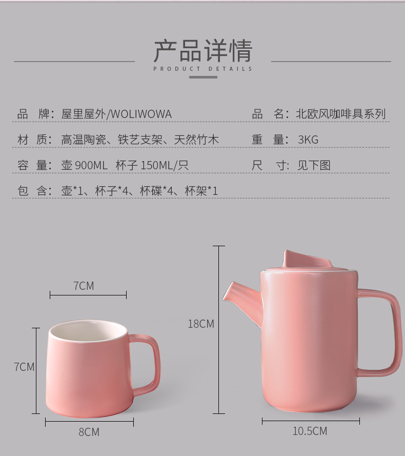 Nordic coffee cup suit household contracted Europe type camellia tea cup dish spoon afternoon suit ceramic water suit