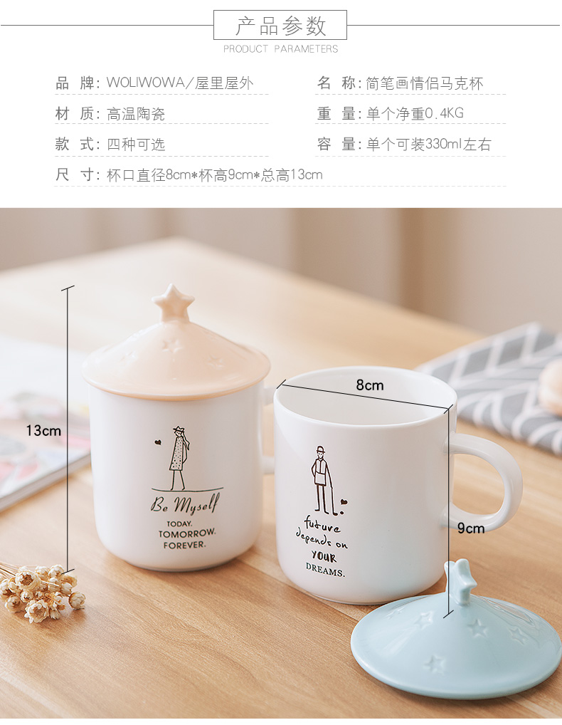 Contracted mark cup with cover ceramic cup ultimately responds cup men 's and women' s cup couples Nordic coffee cup a cup of milk breakfast