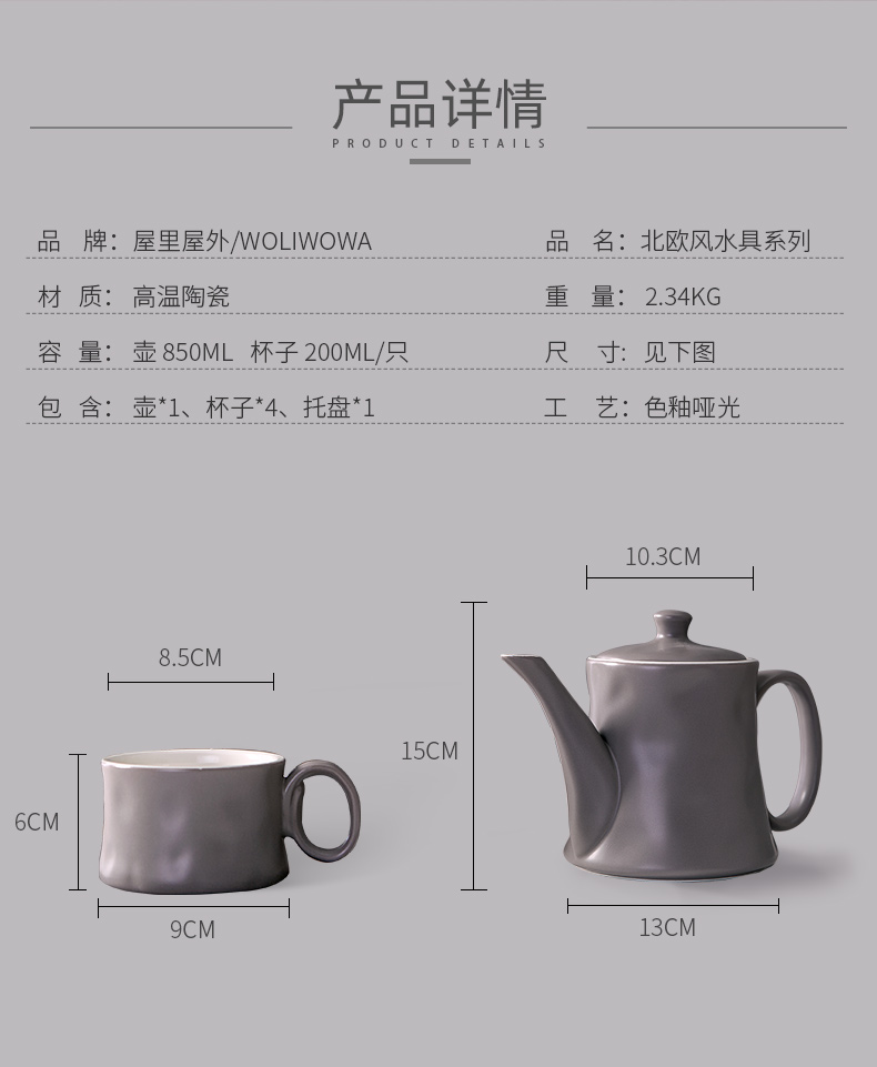Chinese style home sitting room, dining - room ceramic tea tea set teapot tea kettle cup cold water with a suit