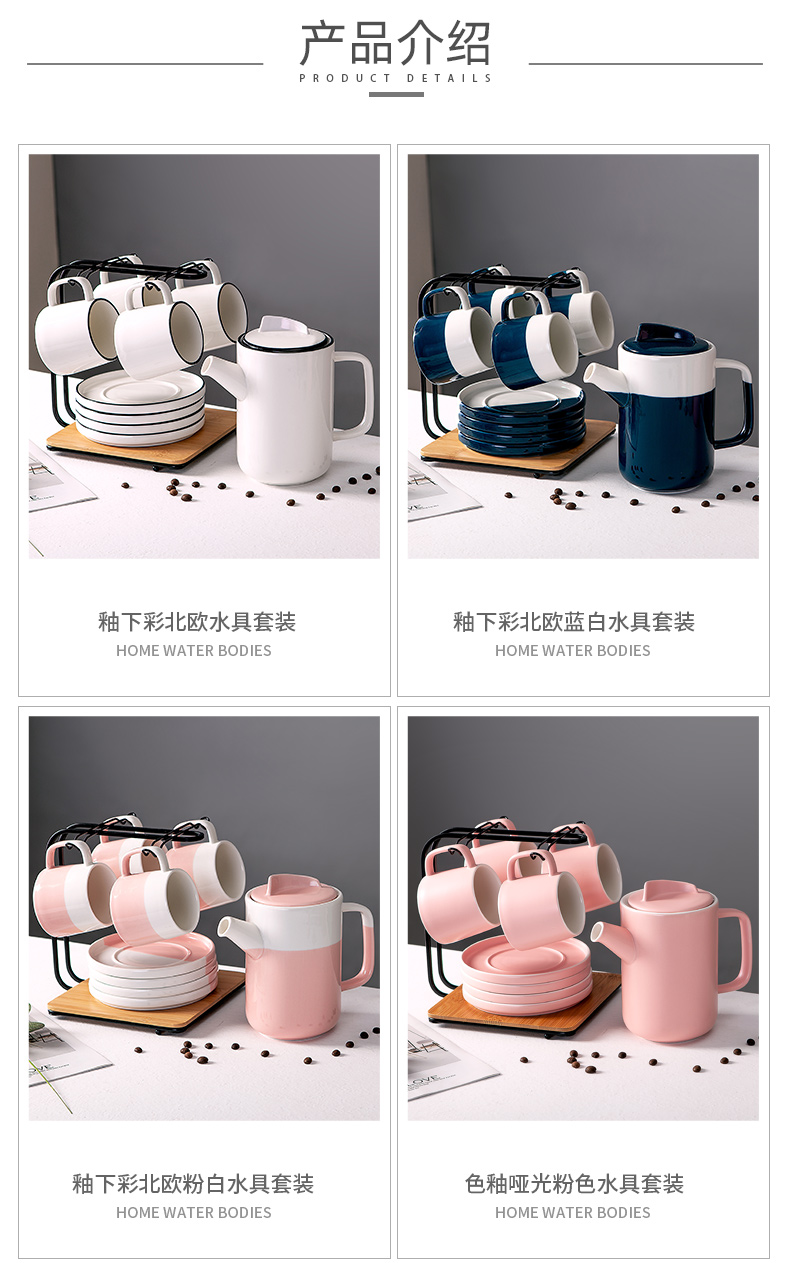 Nordic coffee cup suit household contracted with water glass ceramic cups and saucers ultimately responds cup camellia tea in the afternoon