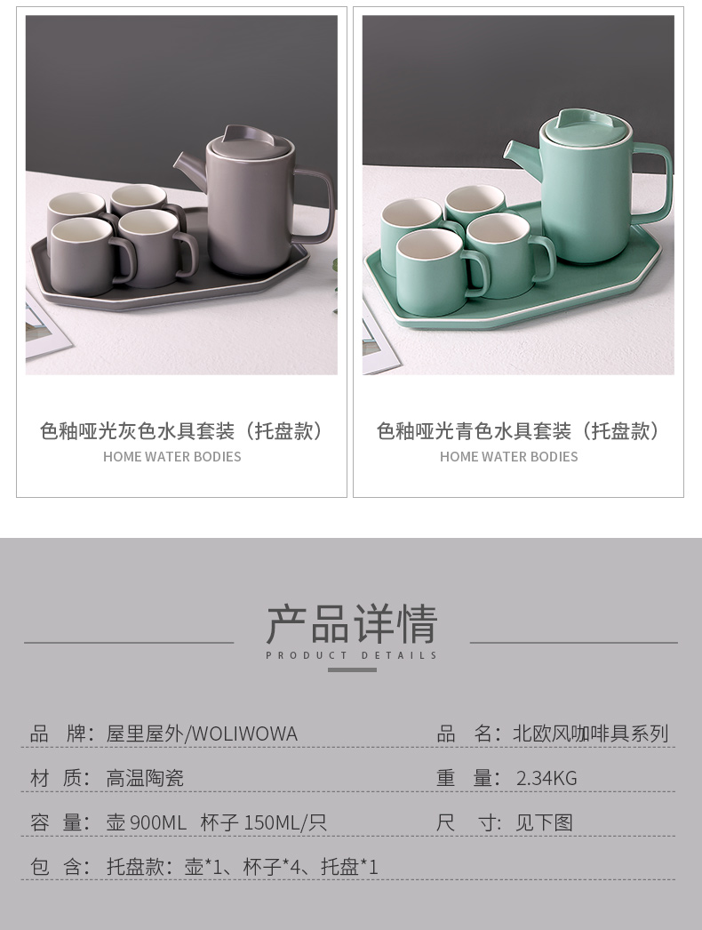 Home sitting room the teapot tea cup with a cup of water kettle with ceramic tea tea cup suit suit restaurant