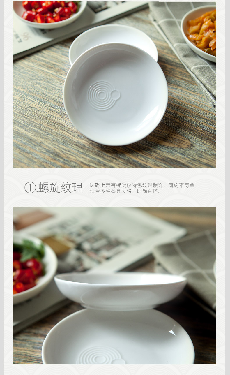Restaurant ceramic flavor dishes home hot pot dip seasoning sauce dish dish circular vinegar dish snacks side dish