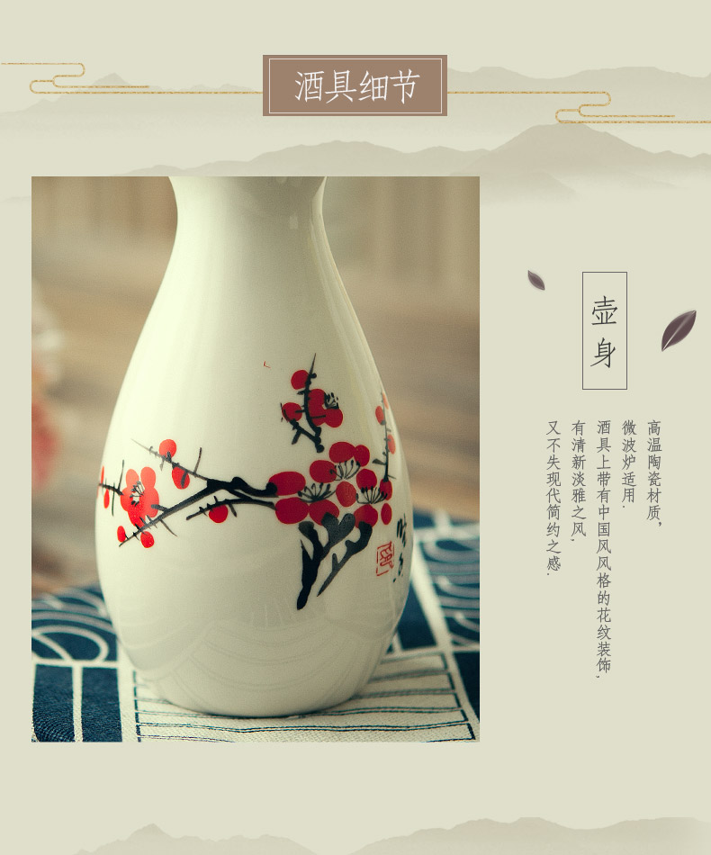 Sáng tạo phong cách cổ rượu rượu đặt khách sạn Phong cách Nhật Bản và bình hip gốm rượu vang thủy tinh hầm rượu uống hộp quà tặng các loại ly rượu