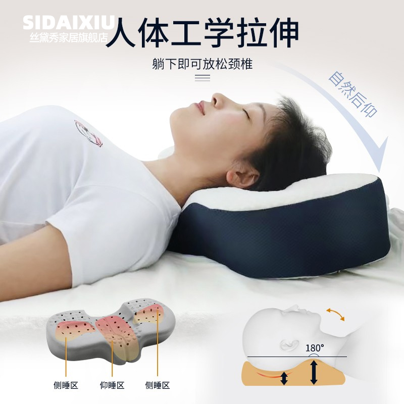 Pillow-guarded cervical vertebrae sleep-assisted pillow patient neck repair cervical neck-tube pillow