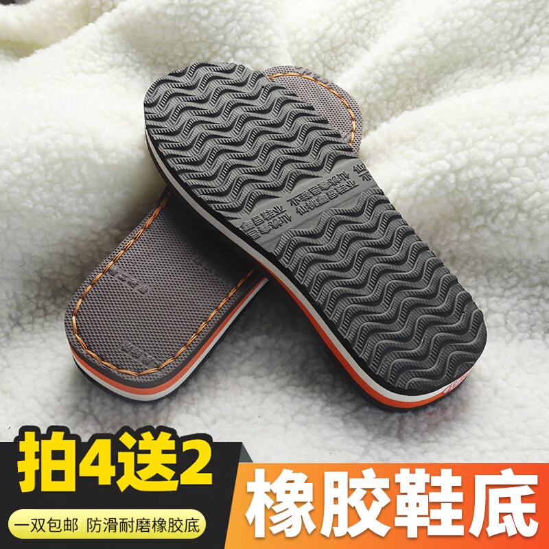Rubber Soles for Shoes with Beef Tendon Soles, Non-Slip and Wear-Resistant, Handmade Crochet Slippers, Cotton Shoes, Sponge Uppers Rubber Soles for Shoes with Beef Tendon Soles, Non-Slip and Wear-Resistant, Handmade Crochet Slippers, Cotton Shoes, Sponge Uppers