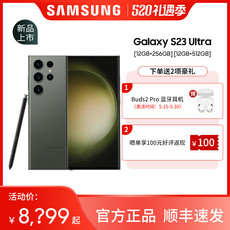 Мобильный телефон 【拍下立减1100元/领buds2 pro耳机】samsung/三星galaxy s23 ultra手机官方正品智能拍照新品手机2亿像素