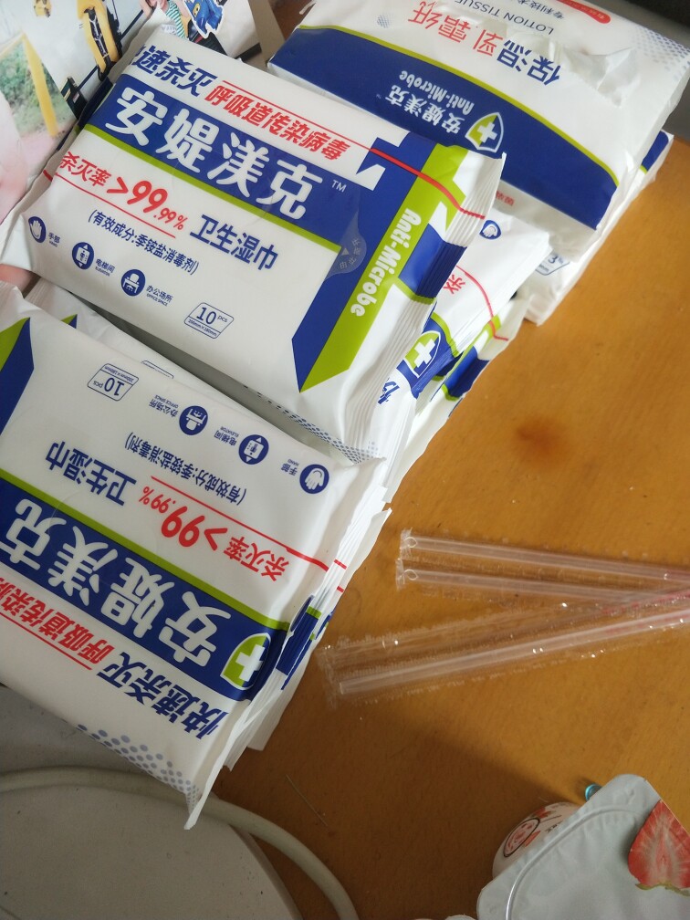 安??克常备便携装消毒湿巾有什么区别产品是真的吗，修正官方解答_搜券