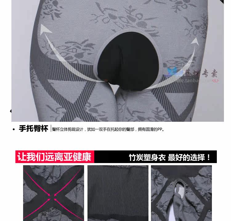 Sous-vêtement minceur simple en nylon - Ref 710120 Image 15