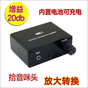 Electret Microphone Condenser Microphone Amplifier Erhu Instrument Pickup Mixer Audio Speaker Converter