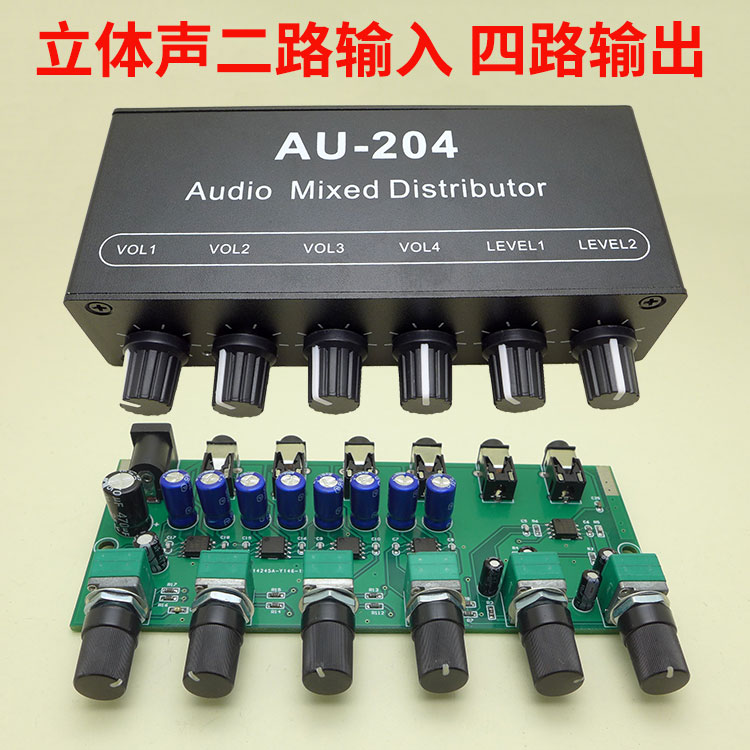 Stereo audio mixing Two inputs Four outputs Headphone amplifier amplifier Multiplexer One in four out