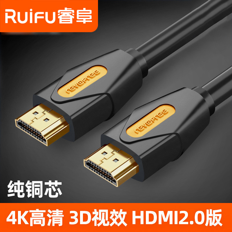 Hdtv Cable 2.0 High-Definition Cable Network Set-Top Box Tv Connection Cable 4K Projector Surveillance Video Recorder Connection Cable