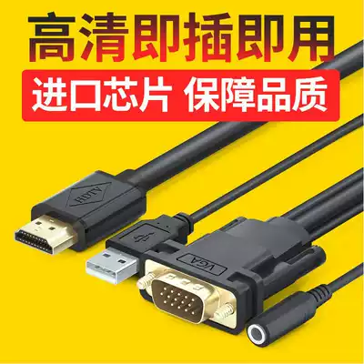 Ruifu hdmi to vja cable with audio vga to hami converter HD ps4 set-top box Laptop Desktop host monitor projection TV screen male connector cable