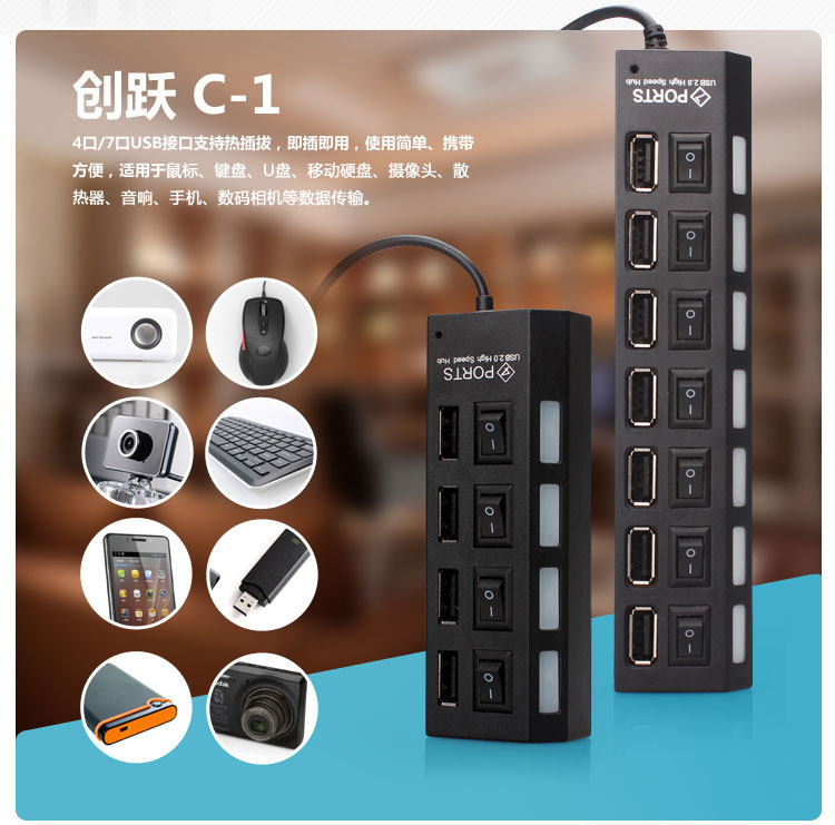 Hub USB - Ref 363718 Image 11