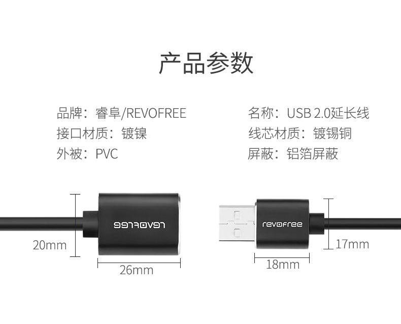 USB mở rộng dây dữ liệu kết nối máy tính bàn phím nam và nữ 1,5 m điện thoại di động sạc TV u đĩa dài dòng - TV tivi giá rẻ dưới 2 triệu