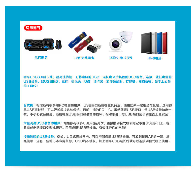 Prolongateur USB - Ref 435767 Image 9