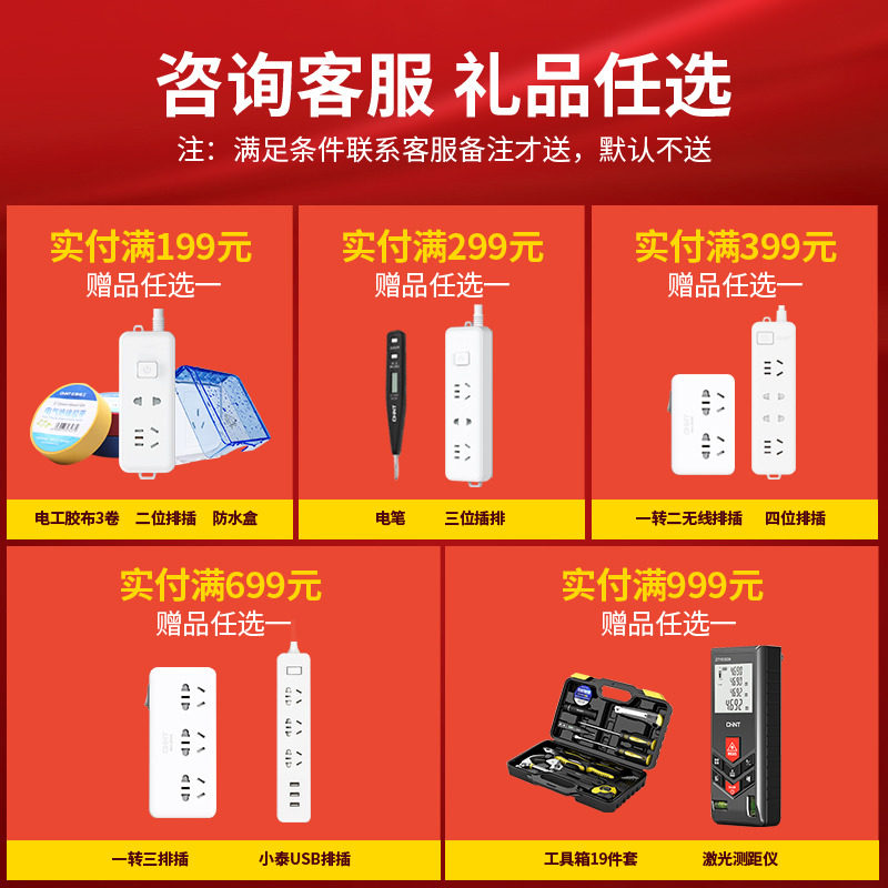 Купить Диммер Чинт электрик new1c Минг смонтированы переключатель ...