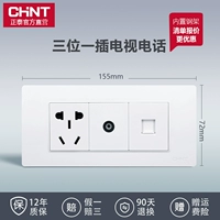 Zhengtai new5d белый три -бит один -приспособленный телевизионный розетка 118