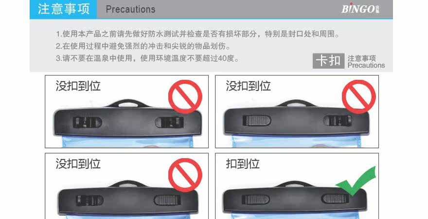 Sac de sport - Ref 17107 Image 21