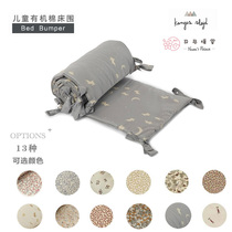 There is the new color spot Division Maanwarm church konges slojd infant bed surround cherry lemon crushed flower thin