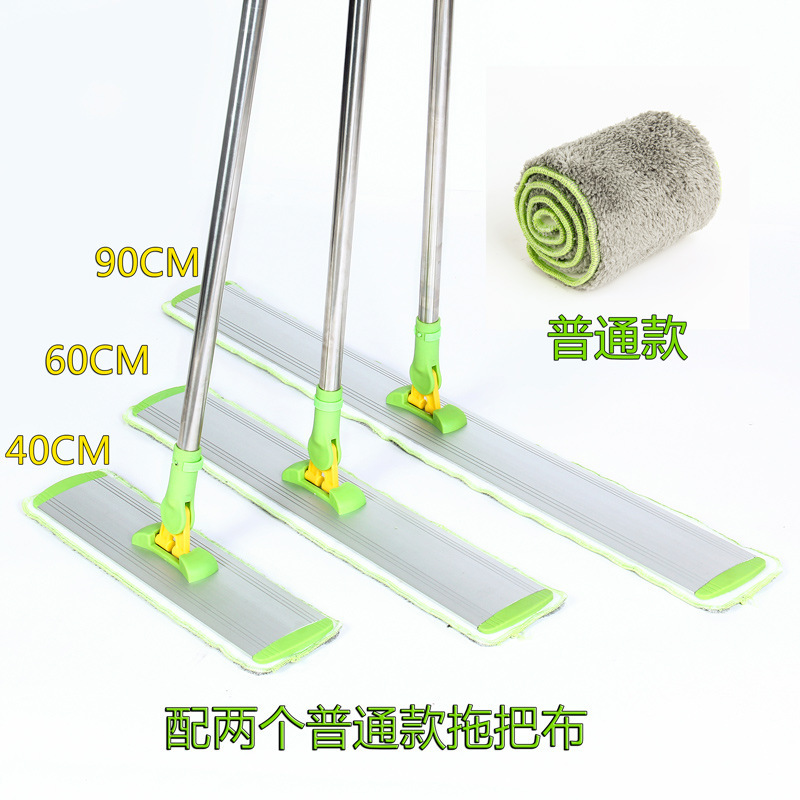40cm Hand-Washable 90cm Large Aluminum Plate Flat Mop 55 Stainless Steel 60 Simple Hook-And-Loop Flat Mop 65 Mop 40cm Hand-Washable 90cm Large Aluminum Plate Flat Mop 55 Stainless Steel 60 Simple Hook-And-Loop Flat Mop 65 Mop