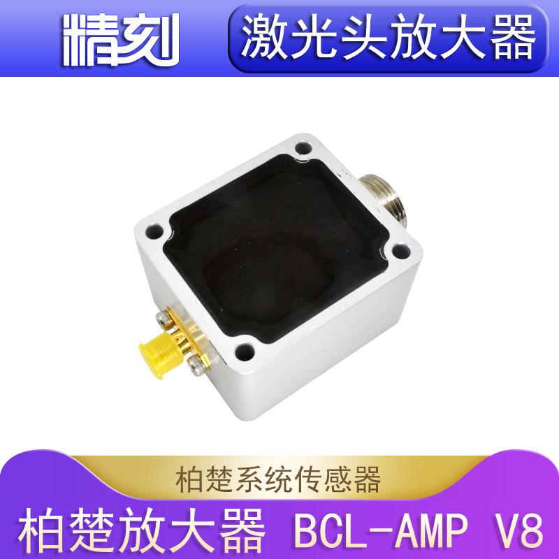 Berchu amplifier BCLAMPV8 fiber laser cutting machine capacitive head sensor to raise Jiaqiang Dieng Bond