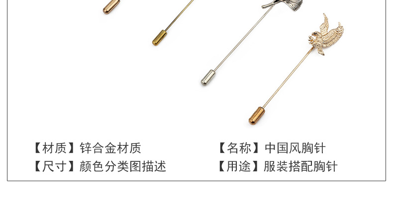 Trung Quốc phong cách trâm nam sen retro từ pin nữ corsage phù hợp với áo len trang sức phụ kiện huy hiệu pin ghim cài áo PNJ