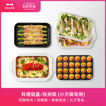 bruno small square pot accessories (multi-purpose plate double steamed drawer porcelain white deep pot pitted plate meatball plate)