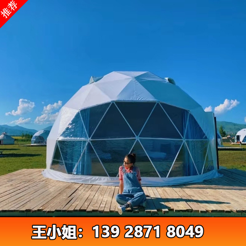 Сферическая палатка HIMAGET Белая 6м