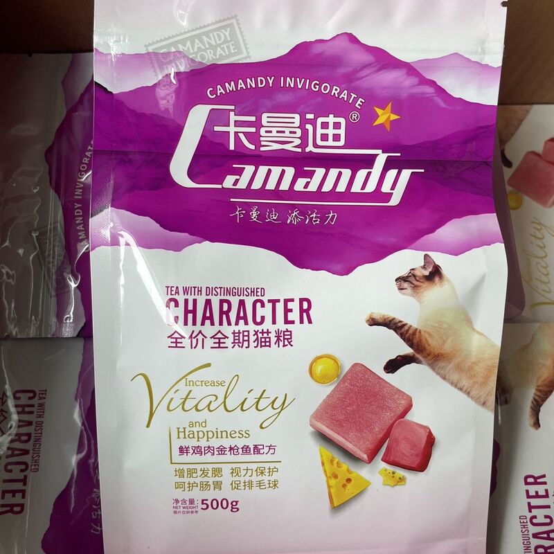 Kamanidi Cat Food, Complete Nutrition for All Life Stages, Promotes Weight Gain and Healthy Cheeks, Supports Digestive Health, Reduces Hairballs, Large Bag Kamanidi Cat Food, Complete Nutrition for All Life Stages, Promotes Weight Gain and Healthy Cheeks, Supports Digestive Health, Reduces Hairballs, Large Bag