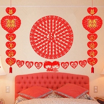 Wedding supplies wedding room decoration creative wedding new house layout non-woven fabric happy character La Xi ribbon pull flower couplet