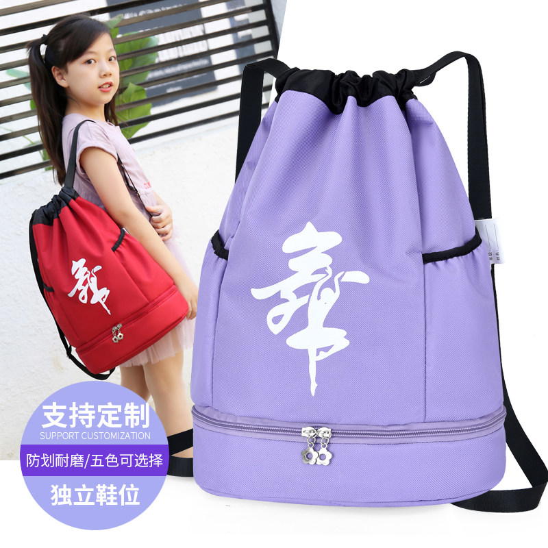 Customized dance package trains shoulder bags female shoes package package Latin dance dance training package Chinese dance ballet
