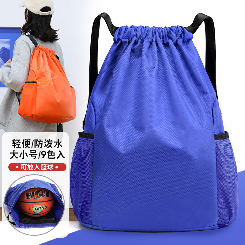 Basketball bag Pumping Rope rear Bag Large Capacity Light Sports Travel Bag Outdoor BAG STUDENTS TRAINING BAG WATERPROOF BAG