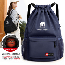 Custom large capacity basketball bag Basketball bag Shoulder drawstring bag Travel sports bag Student training bag Football bag