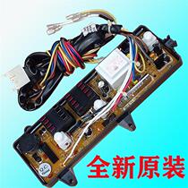 Jinling washing machine XQB50-368GF computer board XQB46-368FXQB50-398GFXQB50-336F