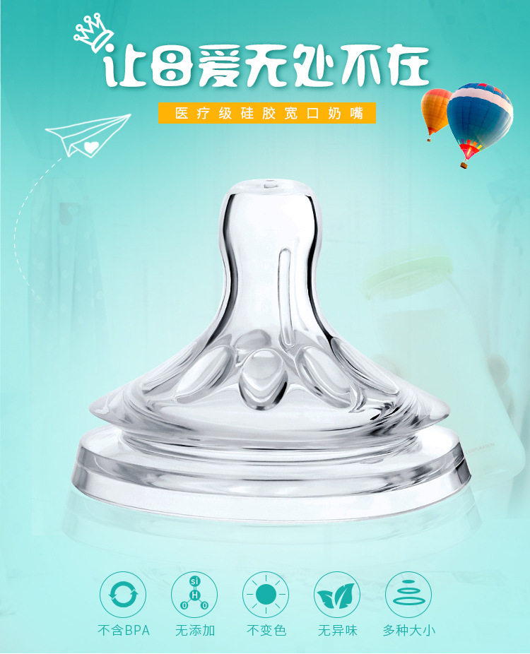 Соска 适配飞利浦新安怡宽口奶瓶奶嘴原生顺畅仿母乳实感硅胶奶嘴2只装 Ka wow baby