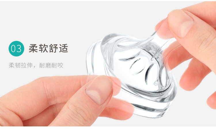Соска 适配飞利浦新安怡宽口奶瓶奶嘴原生顺畅仿母乳实感硅胶奶嘴2只装 Ka wow baby