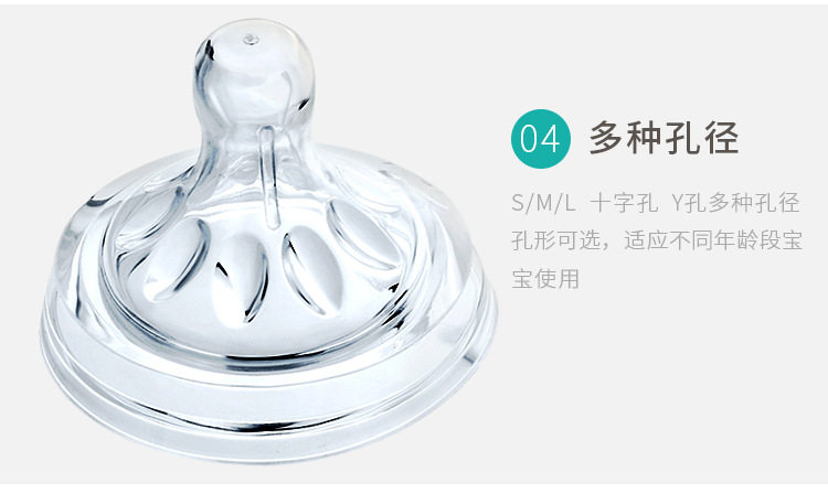 Соска 适配飞利浦新安怡宽口奶瓶奶嘴原生顺畅仿母乳实感硅胶奶嘴2只装 Ka wow baby