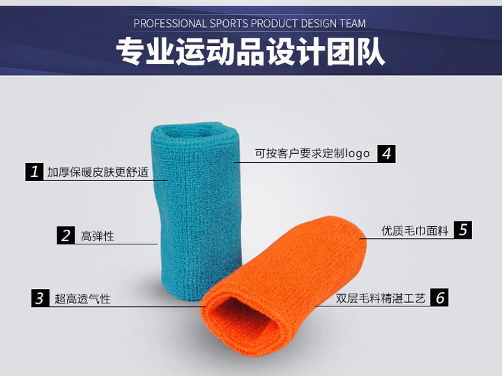 Protection sport - Ref 585566 Image 6