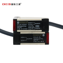 Hugong Group E3JK-5DM1 E3JK-5L 1 pair of AC AC220V to the photoelectric switch