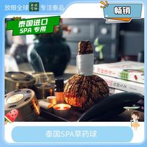 New Thai Thai health care big bag herbal ball massage ball hot compress physiotherapy cervical spine waist and leg soreness natural relaxation