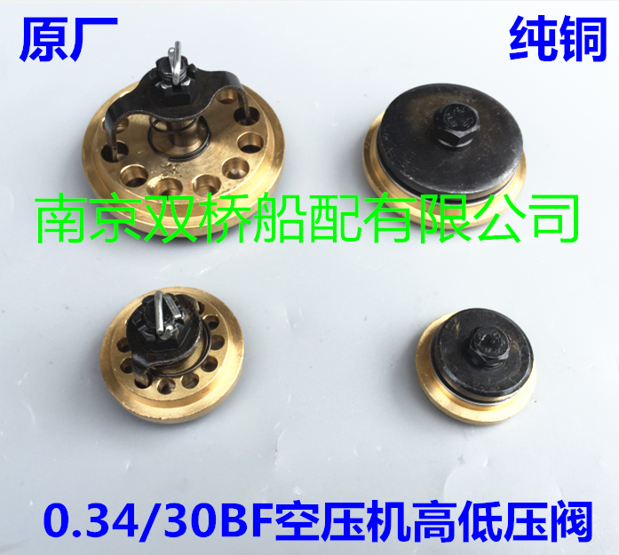 Marine 2F-0 34 3-B 0 34 30BF air compressor Air compressor high and low pressure valve intake and exhaust valve group