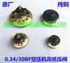 Marine 2F-0 34 3-B 0 34 30BF air compressor Air compressor high and low pressure valve intake and exhaust valve group