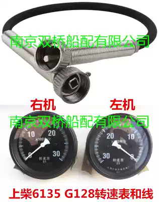 Dongfeng brand diesel engine Shangchai 4135 6135 G128 tachometer 2:1 turn left generator set 3000 rpm