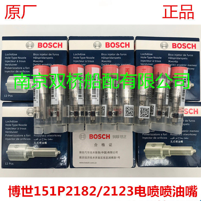 Original installation Bosch Electric spray co-rail injection nozzle DLLA151P2182 DLLA150P2123 Weichaidau Yates